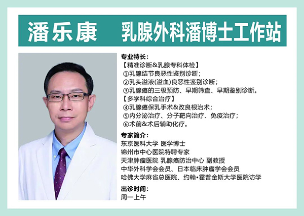 國際罕見病日｜乳腺?？剖自\的多中心型Castleman病